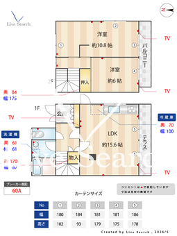 ホワイトテラス戸祭　 EAST 【栃木県東武宇都宮】 の間取り図