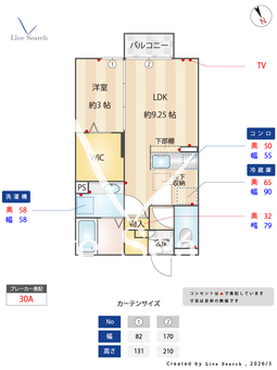 コーポ シャーロック 101 【栃木県小山駅】 の間取り図