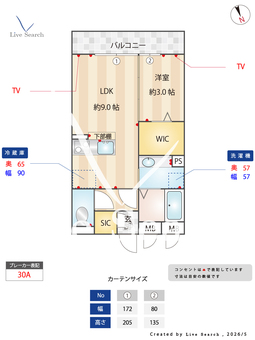 ヴィルクレールⅠ 302 【埼玉県獨協大学前】 の間取り図