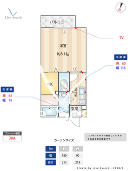 パナステージ　四季の郷 E102 【群馬県岩宿駅】 の間取り図