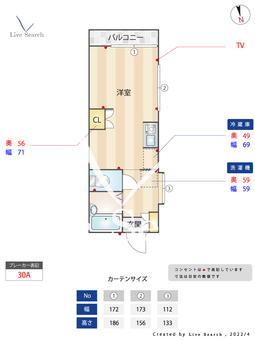 ベルソーレ 201 【東京都西大井駅】 の間取り図