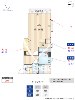 メゾン・フェリエ 103 【東京都目白駅】 の間取り図