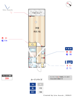 (仮称)キャメル宮原13 202 【埼玉県加茂宮駅】 の間取り図