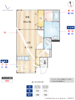 RELUXIA　A棟 101 【群馬県高崎駅】 の間取り図