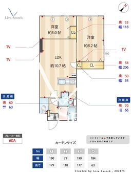 Aglaia 千石 Deux 104 【東京都都営三田線/千石駅】 の間取り図