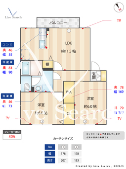 モンテベールA 201 【栃木県雀宮駅】 の間取り図
