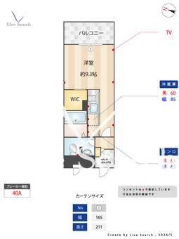 5109910シャーメゾンMV-Ⅱ 402 【兵庫県東海道本線 六甲道駅 徒歩6分】 の間取り図