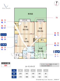 パルデンス春日公園 101 【福岡県JR大野城駅】 の間取り図
