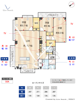 【894209R】ニュー常磐松マンション 501 【東京都渋谷】 の間取り図