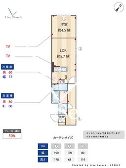 Aglaia 千石 Deux 204 【東京都都営三田線/千石駅】 の間取り図