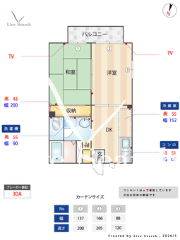サニータウンE 101 【茨城県石岡駅】 の間取り図
