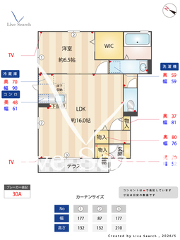 ステラB 101 【埼玉県新座駅】 の間取り図