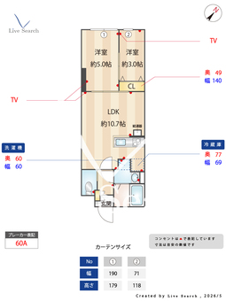 Aglaia 千石 Deux 403 【東京都都営三田線/千石駅】 の間取り図