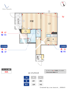 シャーメゾン　グラース 101 【大阪府野崎駅】 の間取り図