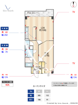 プリメーラリヨン 2B 【兵庫県岡本駅】 の間取り図