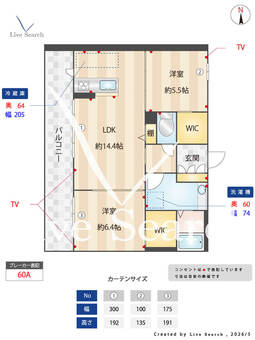 6502360モノリス 205 【群馬県太田駅】 の間取り図