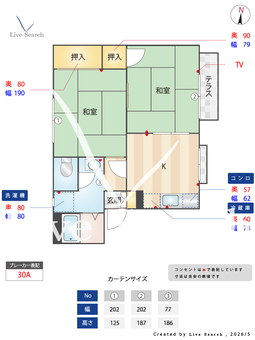 ハイツ鴨谷台 0102 【大阪府光明池駅】 の間取り図