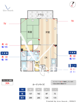 サニータウンJ 101 【茨城県石岡駅】 の間取り図