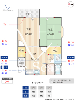 グリーンハイツA 105 【千葉県八千代中央駅】 の間取り図