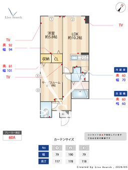 Aglaia 千石 Deux 502 【東京都都営三田線/千石駅】 の間取り図