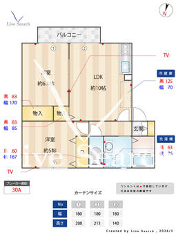 パナステージ　四季の郷 D201 【群馬県岩宿駅】 の間取り図
