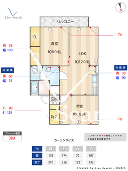 メゾン・ノアールB 103 【栃木県江曽島駅】 の間取り図