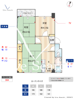 池上第2 207 【愛知県名古屋市バス:池上】 の間取り図