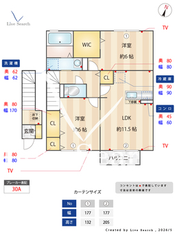フォレストサイドFUKUCHI  202 【栃木県東武宇都宮駅】 の間取り図