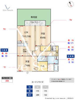 ノイエ･シュタット A102 【栃木県佐野駅】 の間取り図