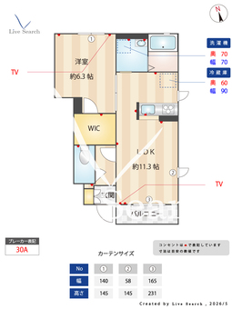 6193420エルブボアB 101 【群馬県国定駅】 の間取り図
