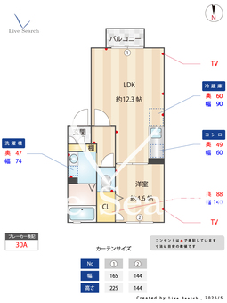 クレシェンテC 202 【群馬県大胡駅】 の間取り図