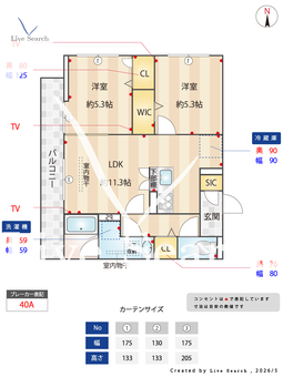 エリシアガーデン 305 【埼玉県湘南新宿ライン宇都宮線横須賀線　土呂駅　徒歩7分】 の間取り図