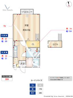 ナカイパレスA 205 【群馬県高崎駅】 の間取り図