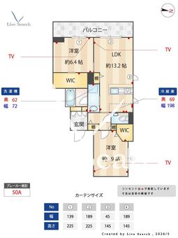 レフィシア 201 【神奈川県尻手駅】 の間取り図