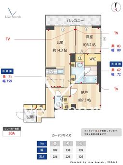 レフィシア 202 【神奈川県尻手駅】 の間取り図