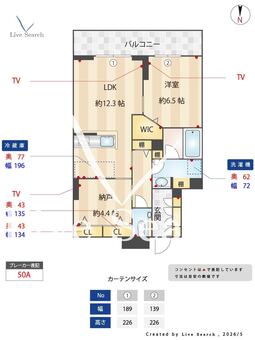 レフィシア 205 【神奈川県尻手駅】 の間取り図