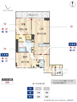 レフィシア 206 【神奈川県尻手駅】 の間取り図