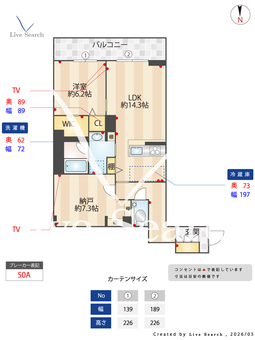 レフィシア 303 【神奈川県尻手駅】 の間取り図