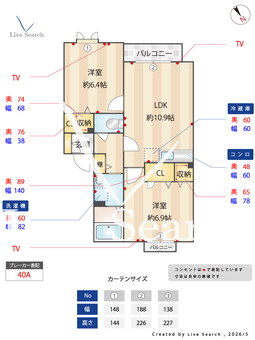 エクセルコートツチヤ 102 【神奈川県東戸塚駅徒歩25分】 の間取り図