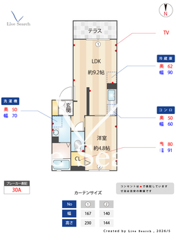 サンモール・シャム 102 【群馬県赤坂駅】 の間取り図