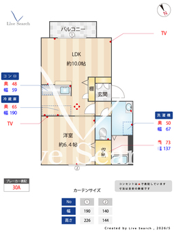 ピアチェーレ 103 【群馬県片貝駅】 の間取り図