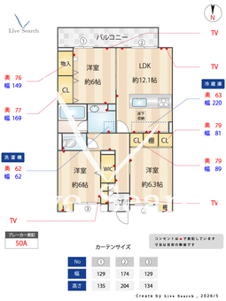 Sinfaria六本松 102 【福岡県六本松駅】 の間取り図