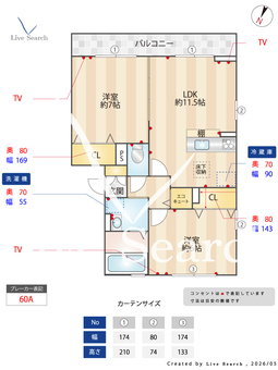 ゴールドパストラルⅥ 105 【埼玉県蒲生駅】 の間取り図