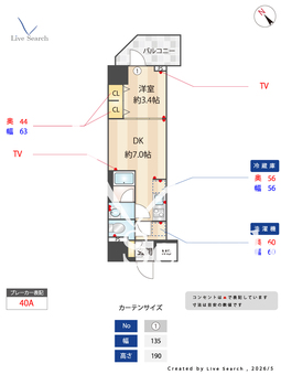 コンフォリア・リヴ天王寺寺田町ソルテラス 601 【大阪府JR環状線寺田町駅】 の間取り図