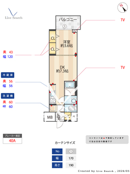 コンフォリア・リヴ天王寺寺田町ソルテラス 602 【大阪府JR環状線寺田町駅】 の間取り図