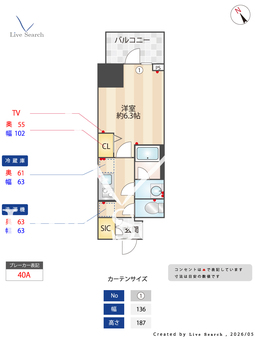 コンフォリア・リヴ天王寺寺田町ソルテラス 603 【大阪府JR環状線寺田町駅】 の間取り図