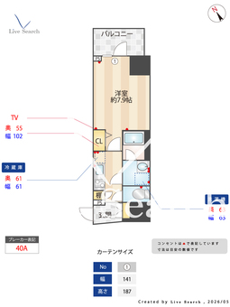 コンフォリア・リヴ天王寺寺田町ソルテラス 604 【大阪府 JR環状線寺田町駅】 の間取り図