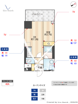 コンフォリア・リヴ天王寺寺田町ソルテラス 605 【大阪府 JR環状線寺田町駅】 の間取り図