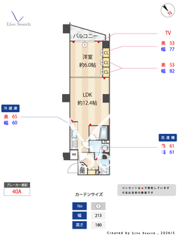Valore Qualita Ikebukuro 303 【東京都池袋駅】 の間取り図