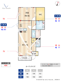 リュミエール 105 【東京都久米川駅】 の間取り図